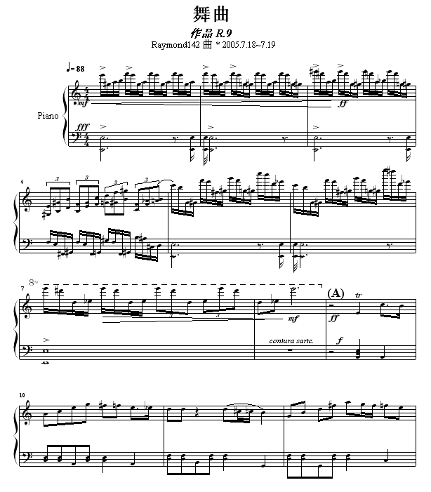 Ʒ R.9 -