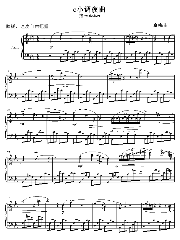 c Сҹ
