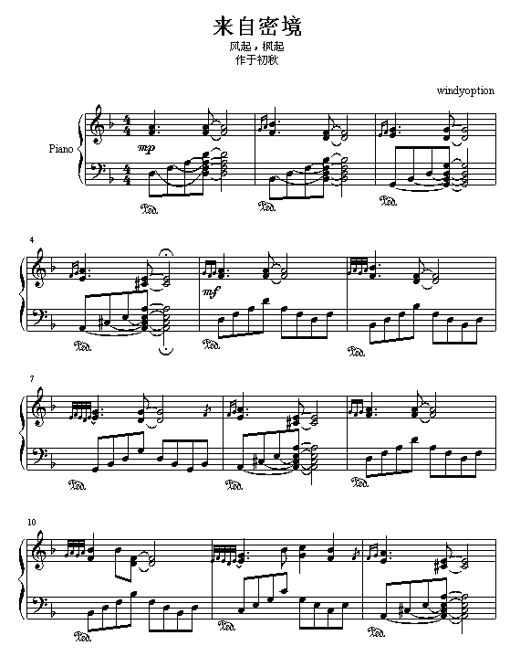 ܾ𣬷𣩼