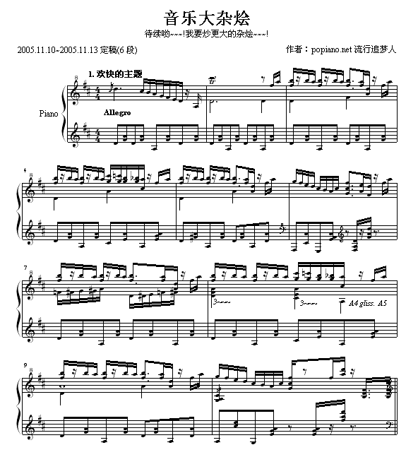 ִӻ⼪