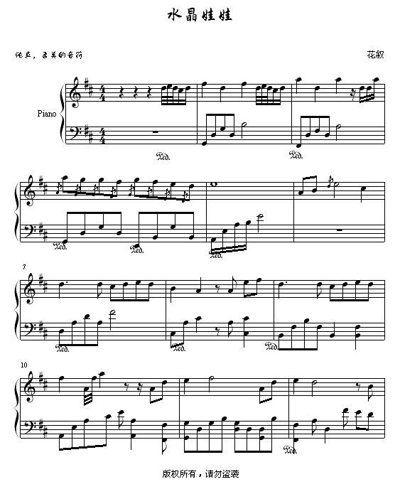 ˮ޼