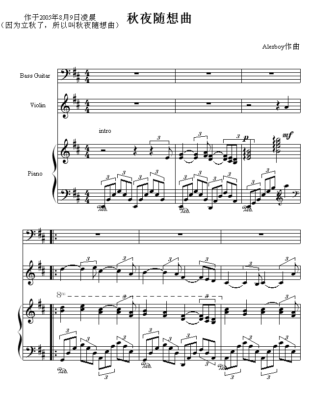 ҹ- (Сٺ)