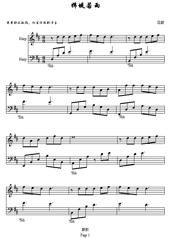 꼪