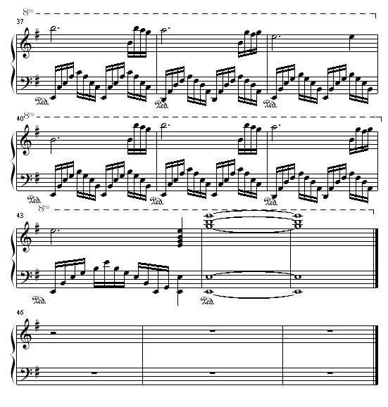 伪