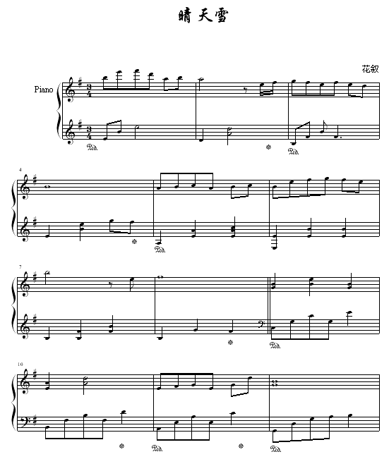 ѩ