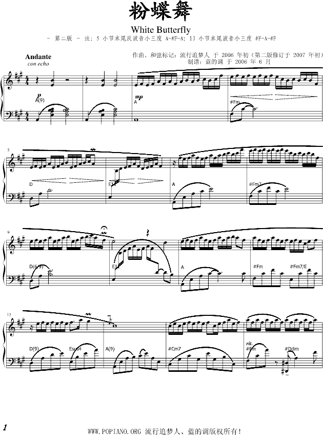 ۵-޸İ漪