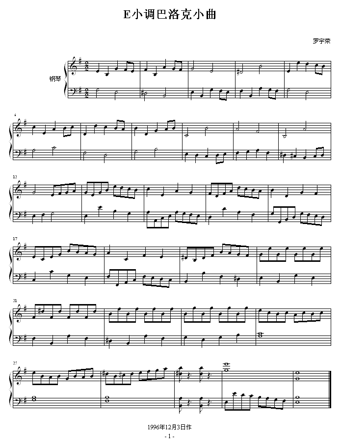 EСС