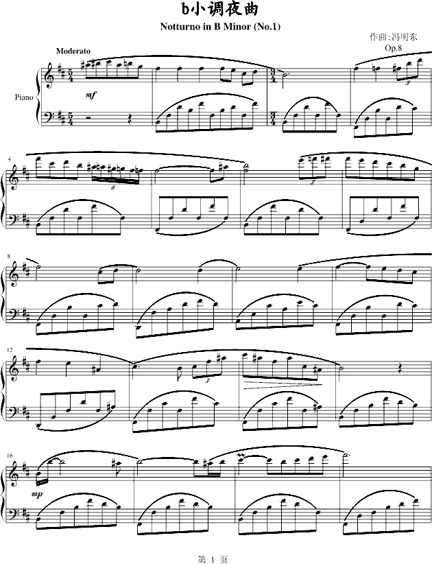 bСҹ
