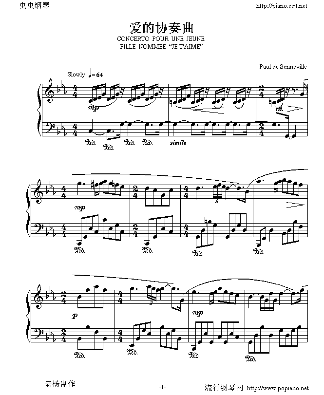 Э