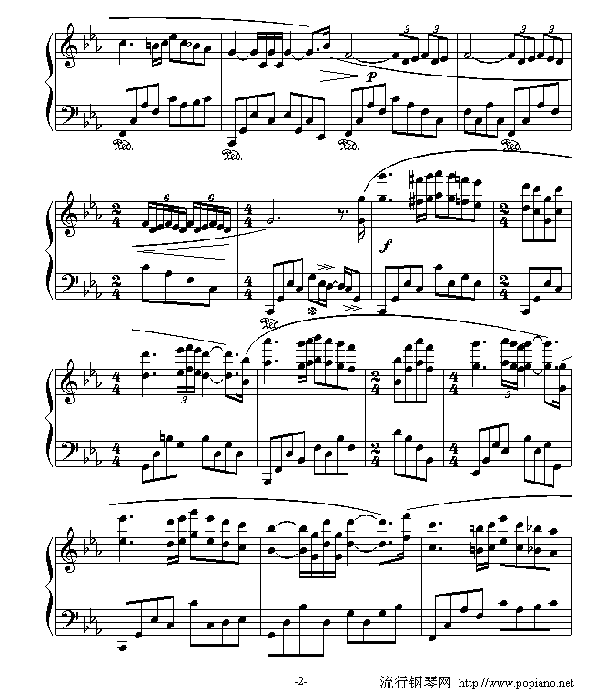 Э
