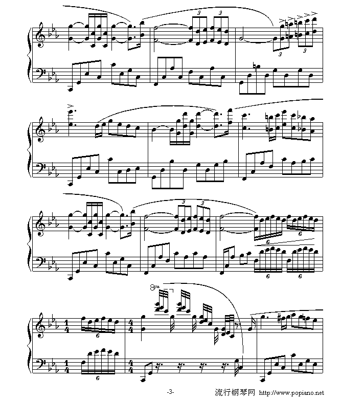 Э
