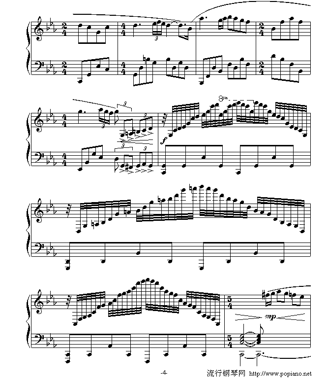 Э