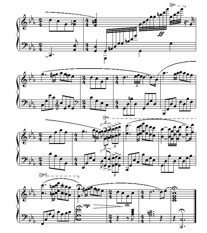 Э