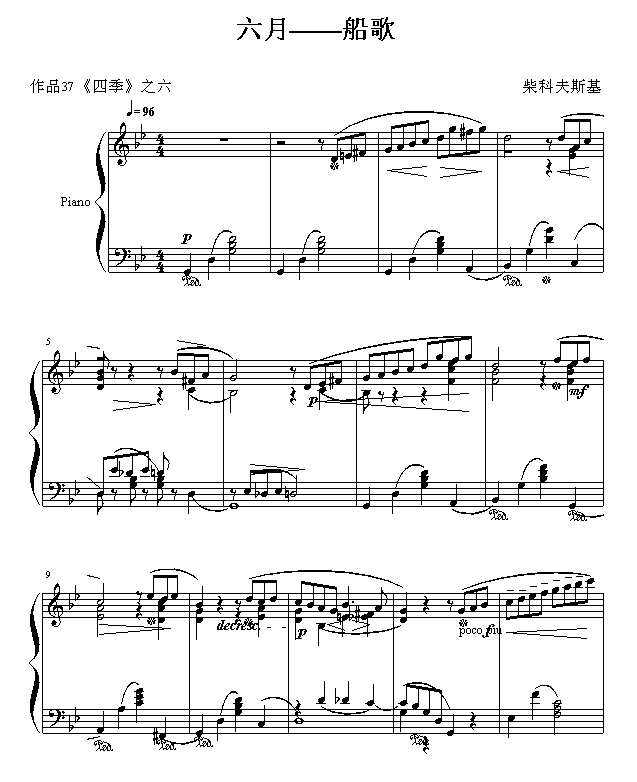 輪