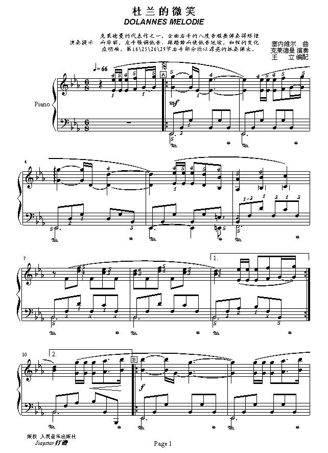 ΢Ц