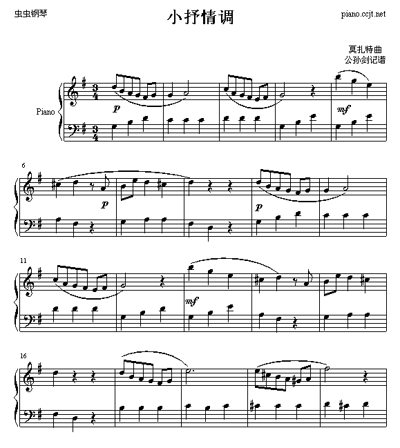С