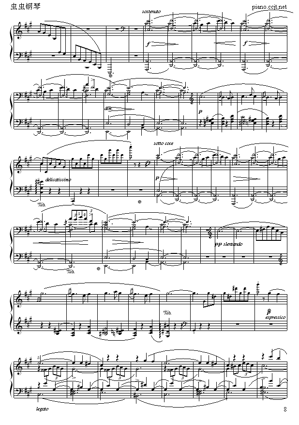г-粨