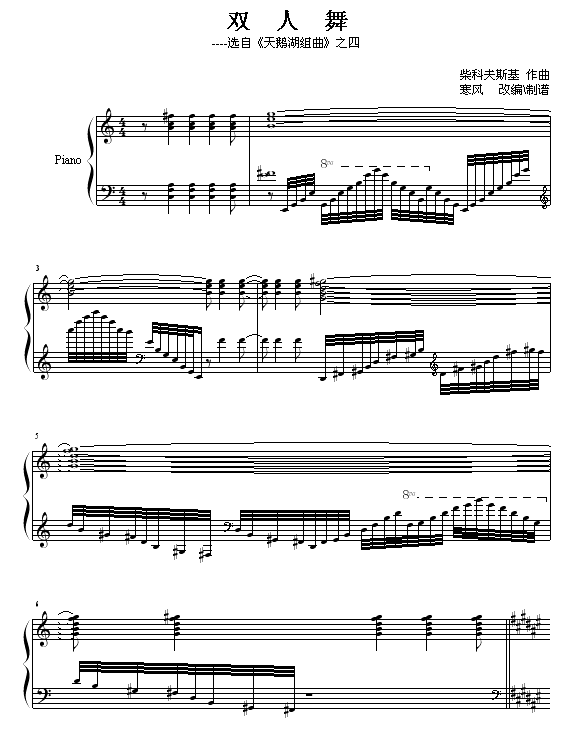 ֮-˫輪