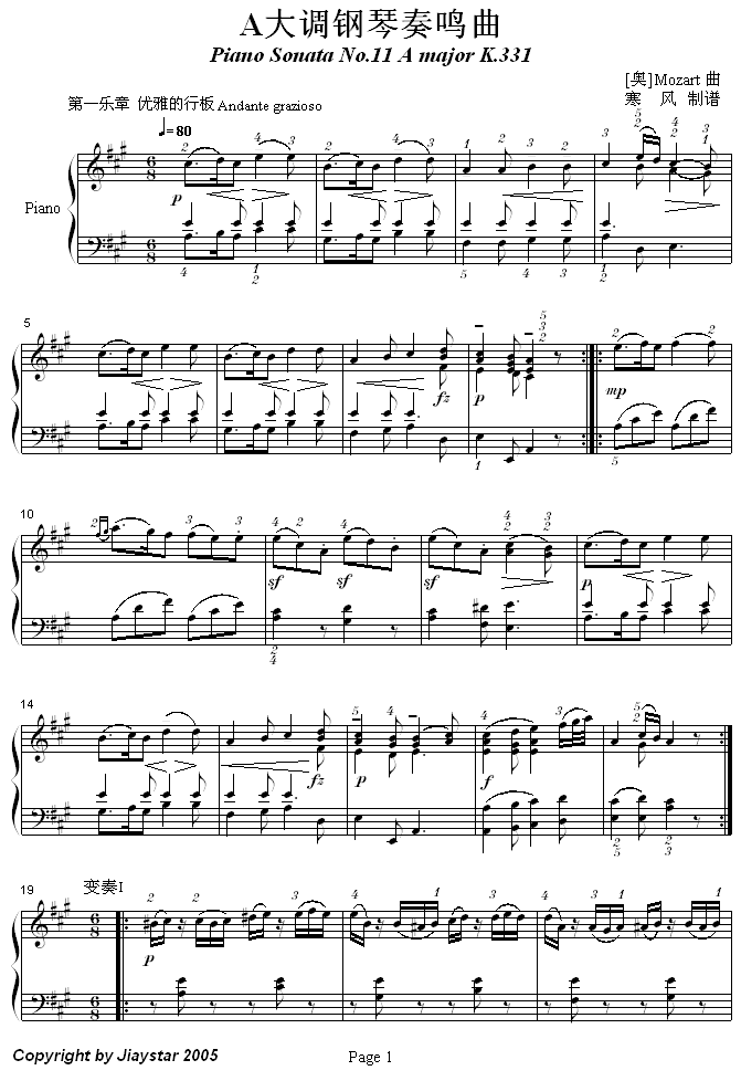 AK331-缪