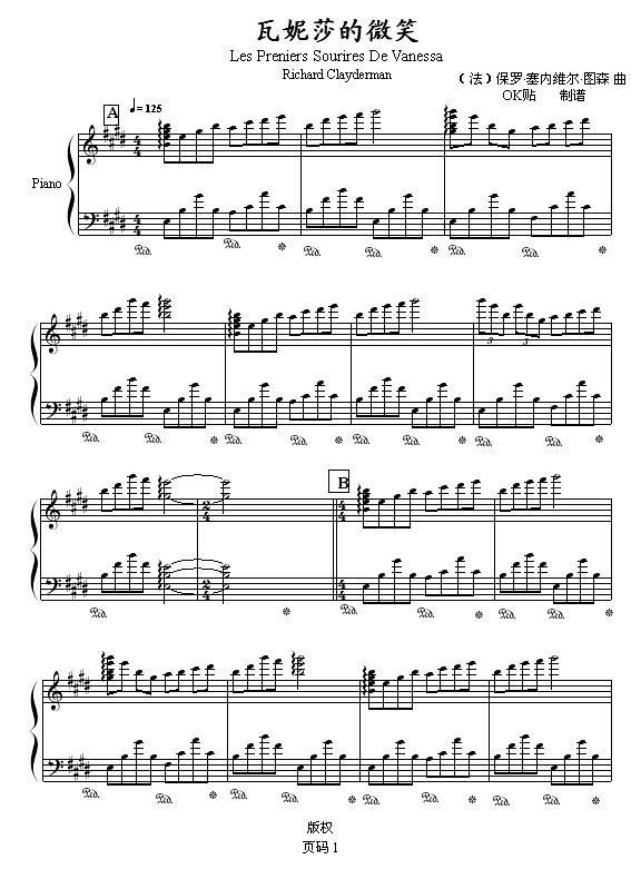 ɯ΢Ц