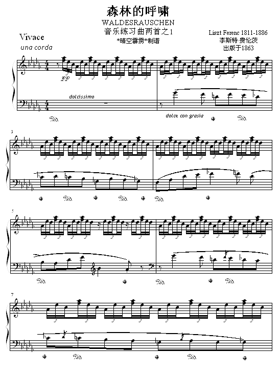 ɭֵĺХ