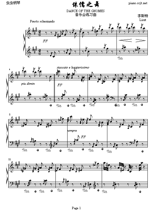 ٪輪