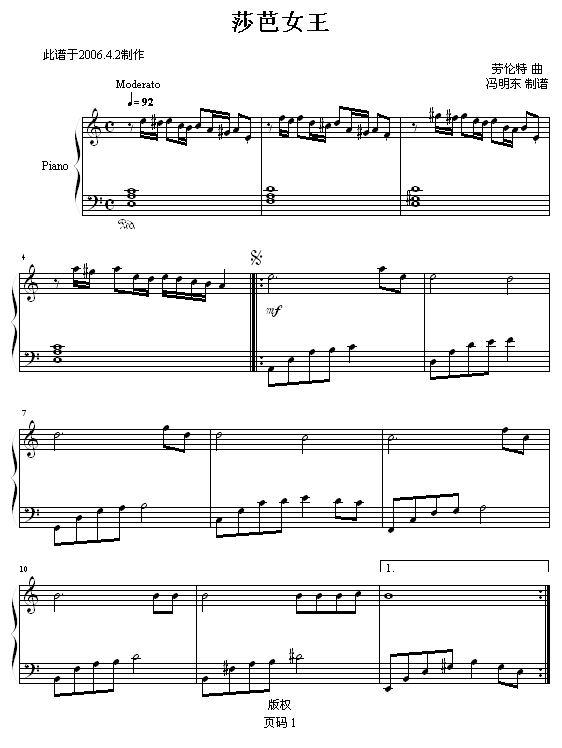 ɳŮ-漪