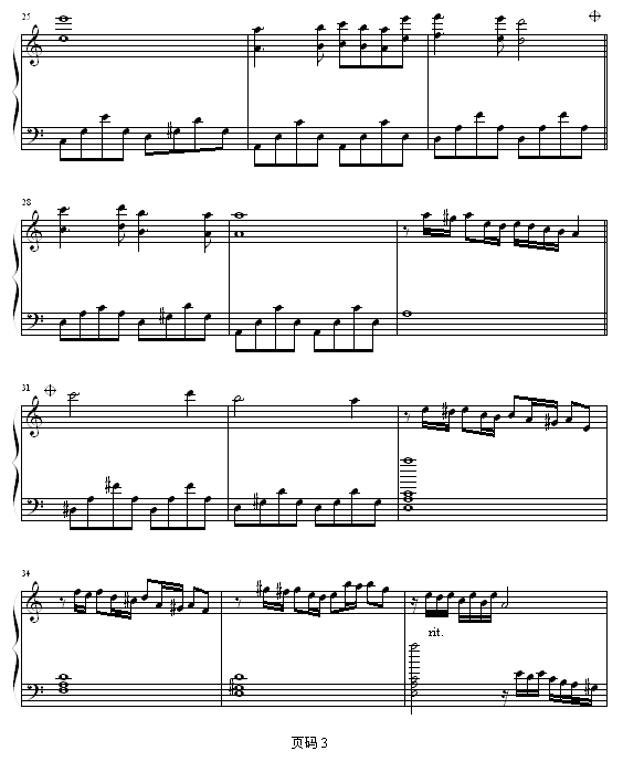 ɳŮ-漪