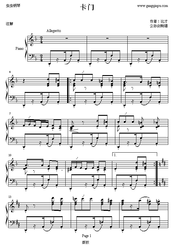 ż