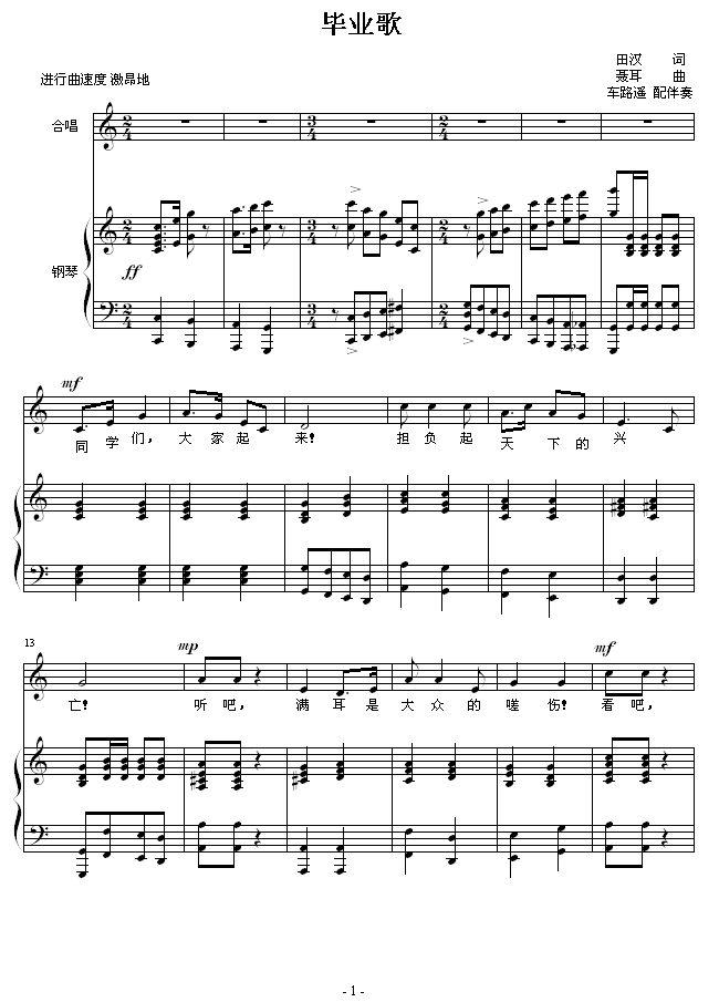 ҵ輪