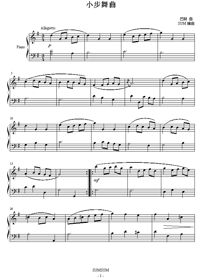 С-sum