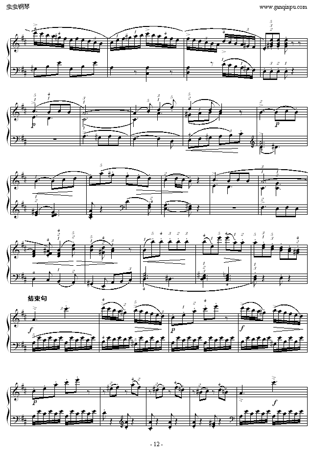 DK.311-漪