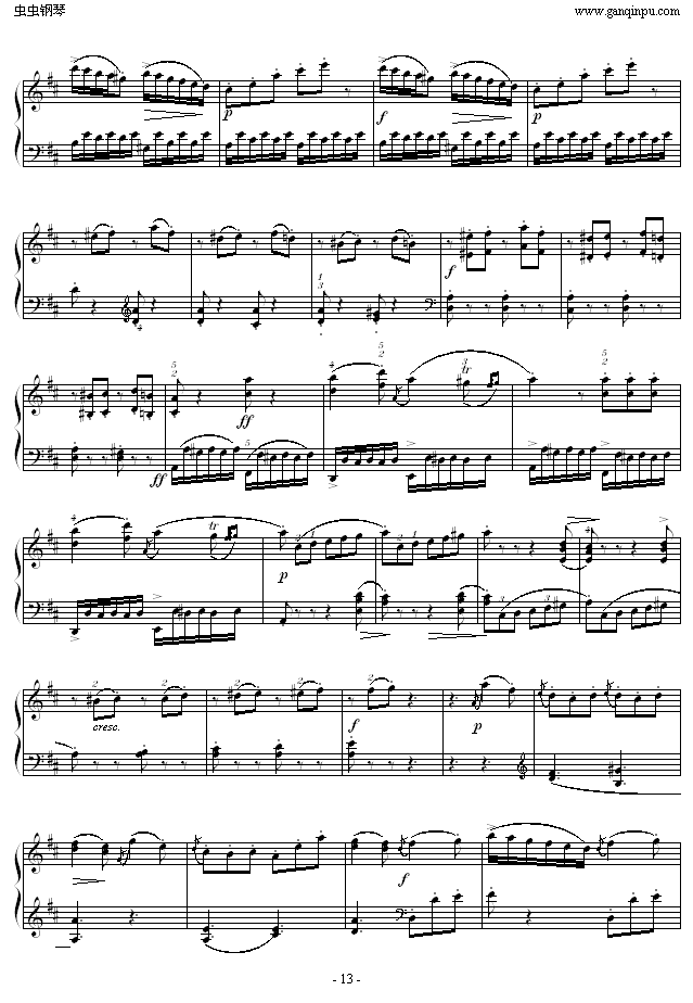 DK.311-漪