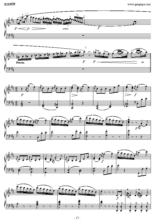 DK.311-漪