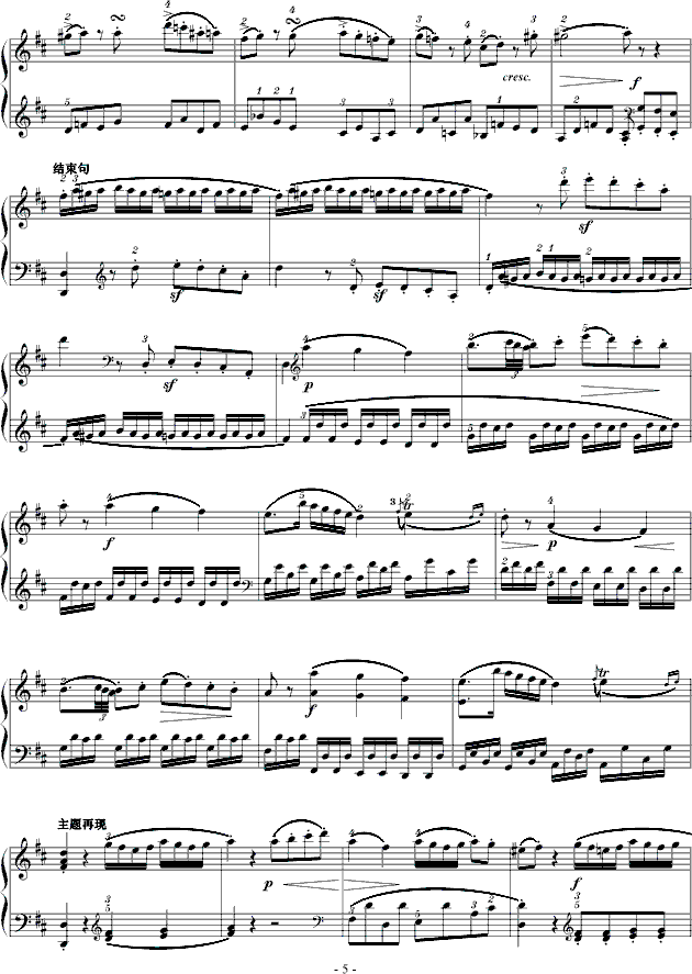 DK.311-漪