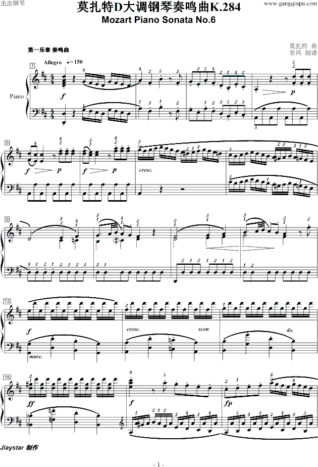 ĪDK.284