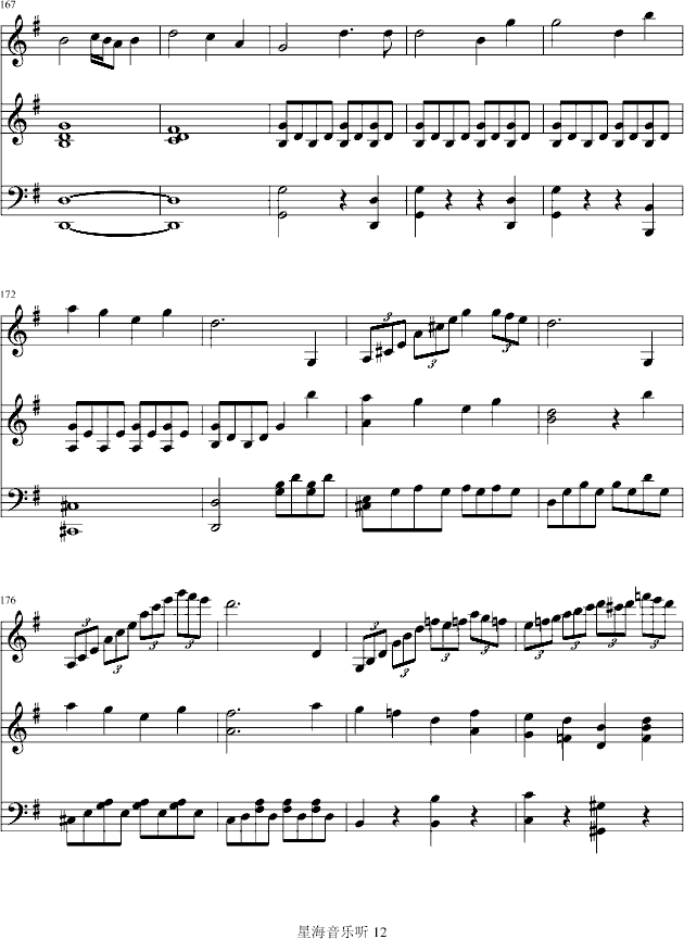 eССЭ