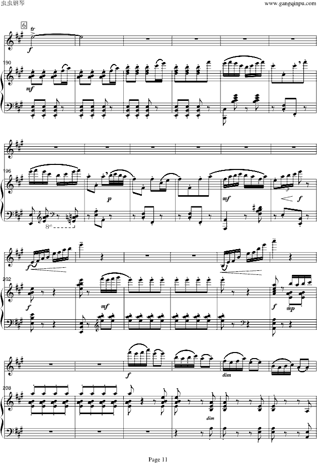 ɽףӢ̨-СЭ漪