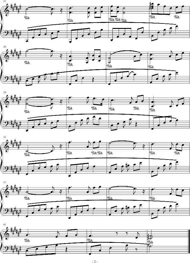 ѩ-漪