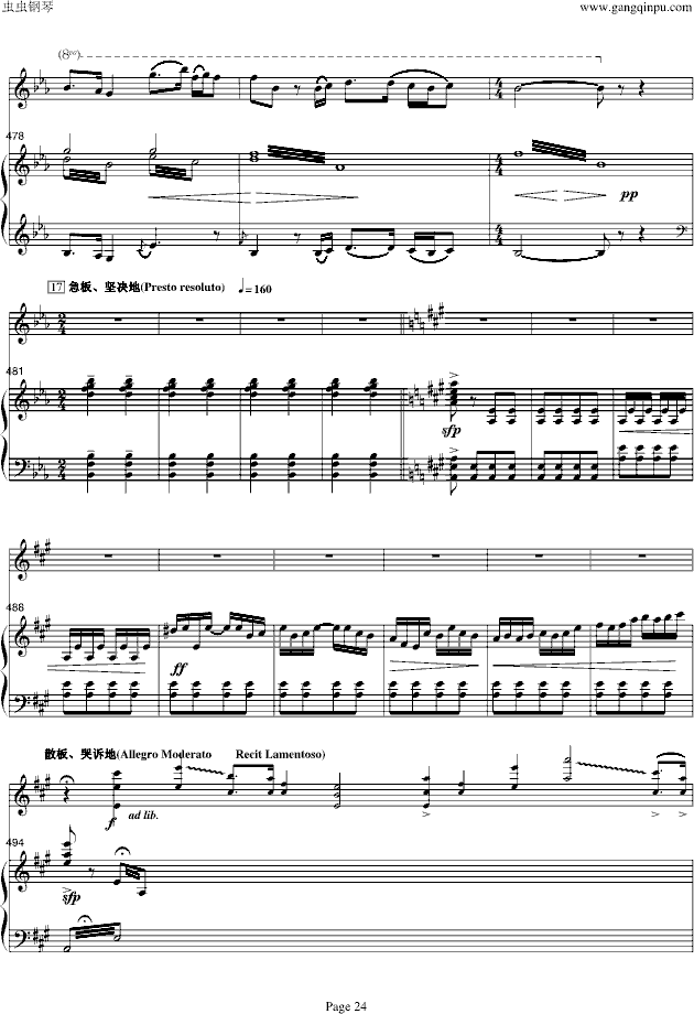 ɽףӢ̨-С/ټ