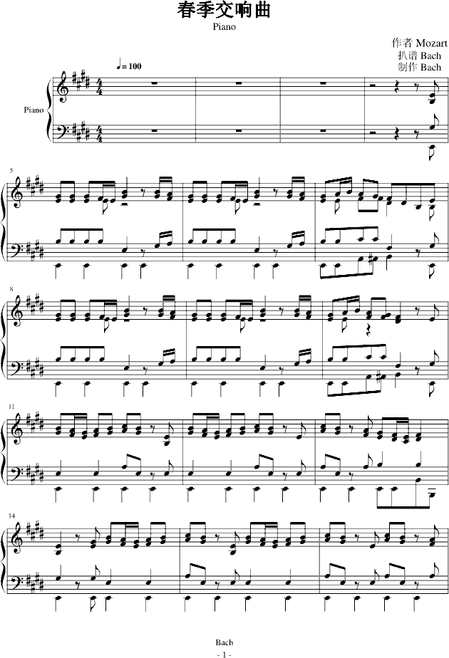 Piano