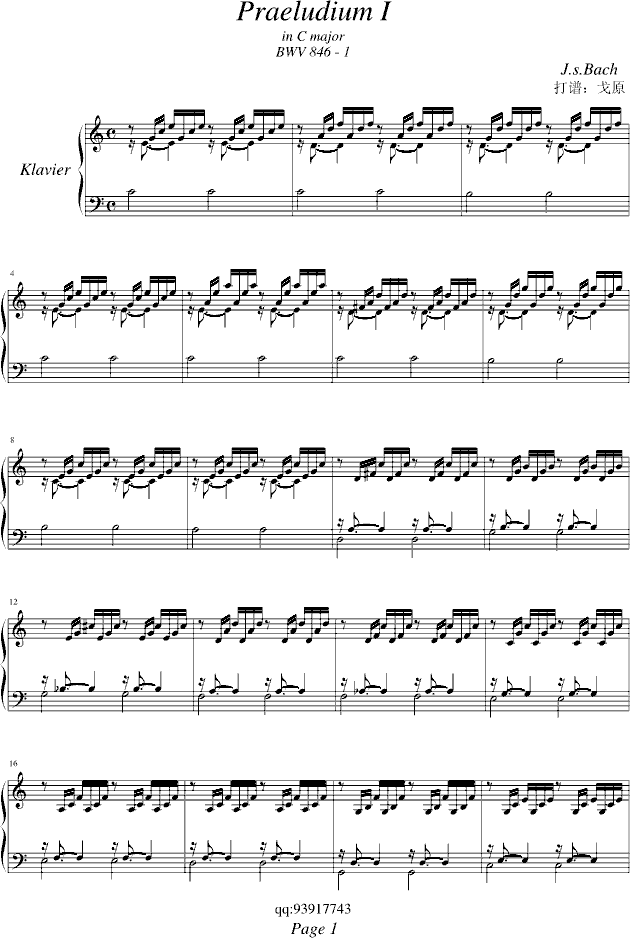 ͺPraeludium I (BWV 846-1)