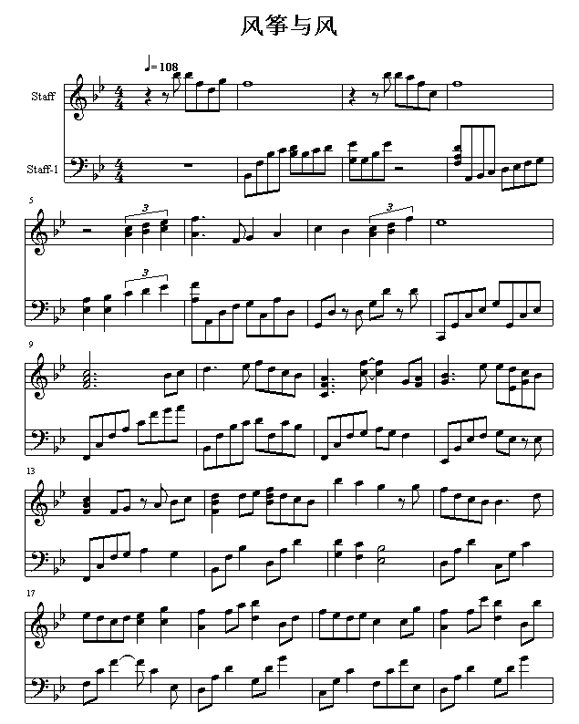 缪
