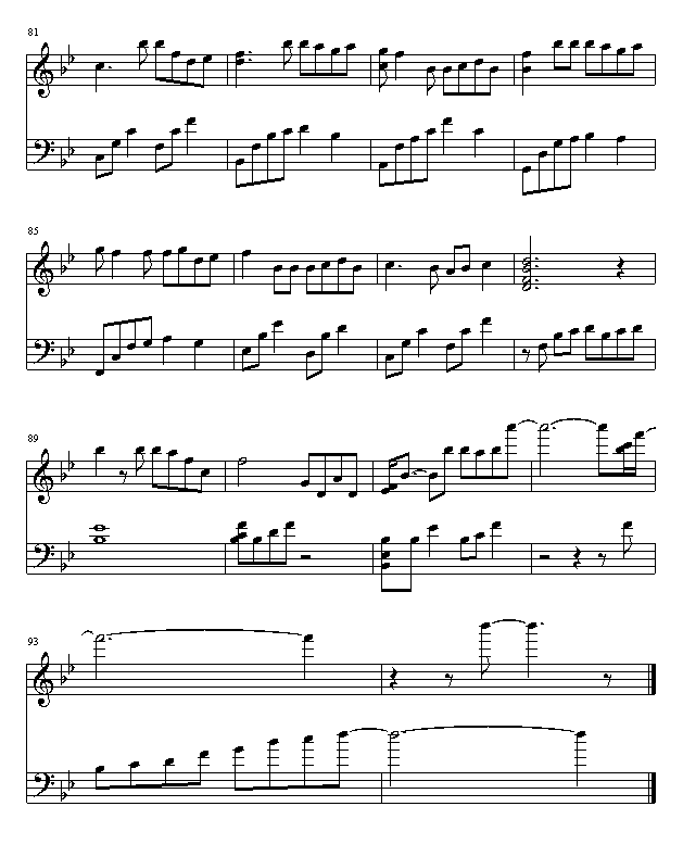 缪