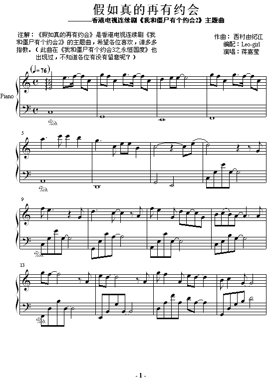 Լ-ҺͽʬиԼ2