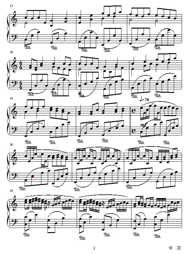 Canon Mix Vision