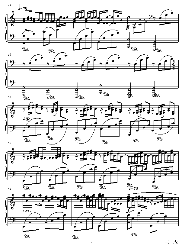 Canon Mix Vision