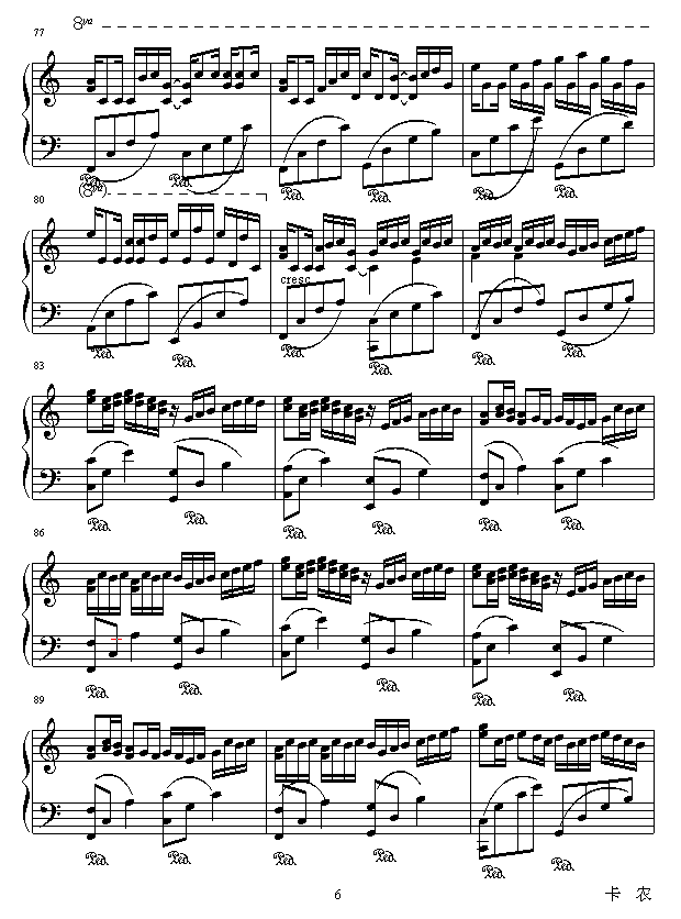 Canon Mix Vision