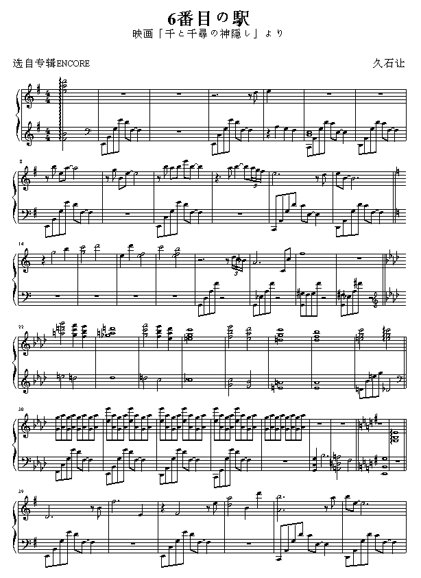 ųվ-ǧǧѰ