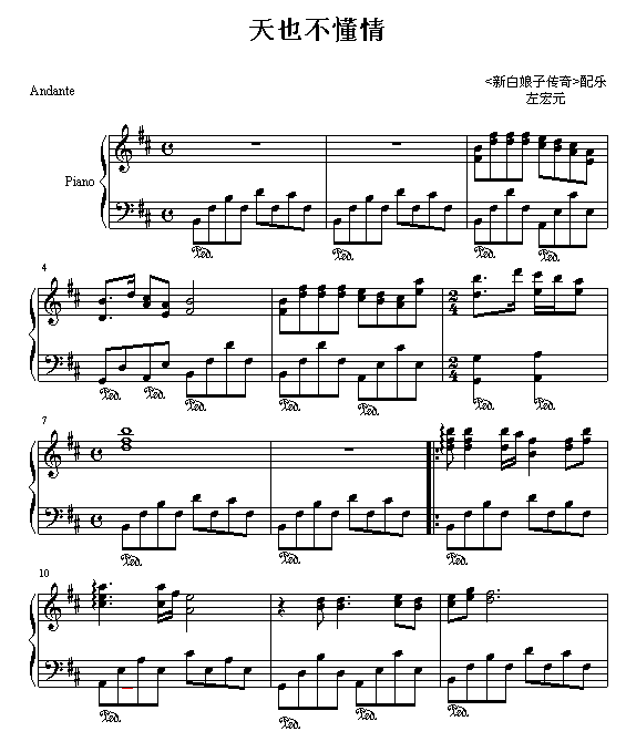 Ҳ鼪